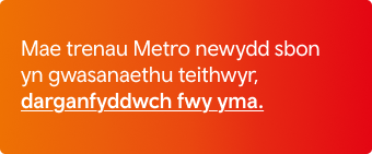 Mae trenau Metro newydd sbon yn gwasanaethu teithwyr, darganfyddwch fwy yma.