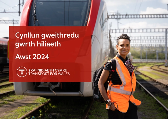 Cynllun gweithredu gwrth hiliaeth Awst 2024